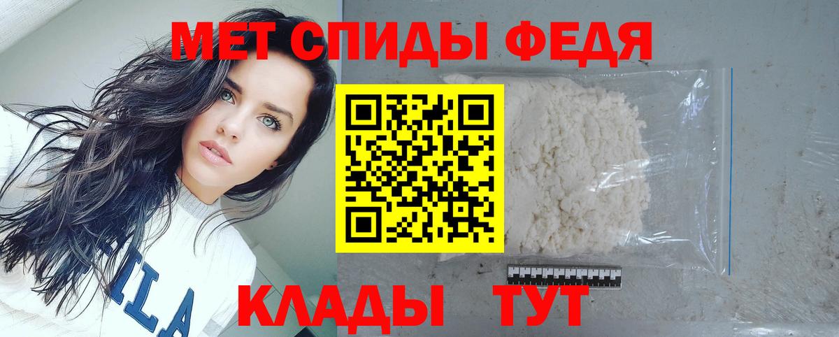 АМФ Розовый Кушва