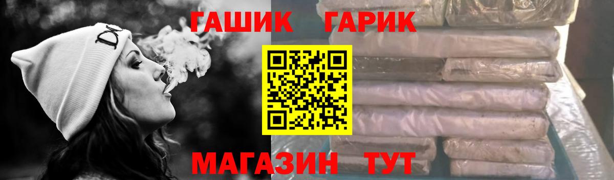 ГАШИШ ice o lator  Вход с VPN  Кушва  Гашиш 40% ТГК 
