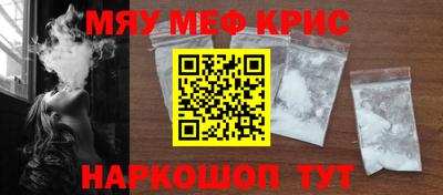 кристаллы Изобильный