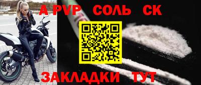кристаллы Изобильный