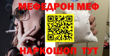 кристаллы Изобильный