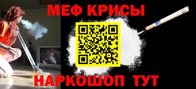 COCAINE Ирбит