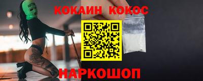 герыч Ипатово