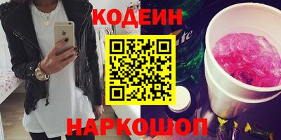 кристаллы Изобильный
