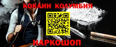 COCAINE Ирбит