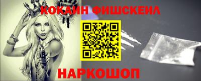 COCAINE Ирбит