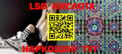 кристаллы Изобильный
