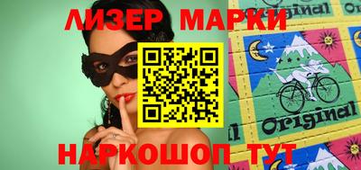 герыч Ипатово