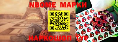 COCAINE Ирбит