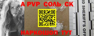 герыч Ипатово