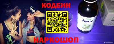 герыч Ипатово