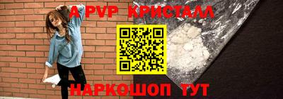 кристаллы Изобильный