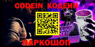 герыч Ипатово