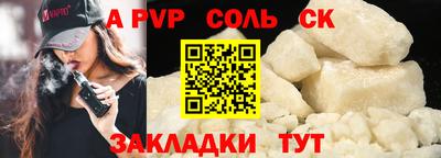 COCAINE Ирбит