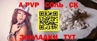 COCAINE Ирбит