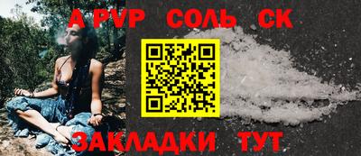 герыч Ипатово