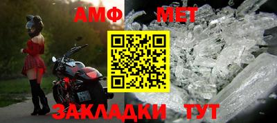 герыч Ипатово