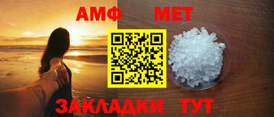 герыч Ипатово