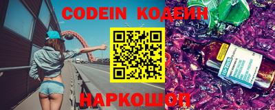 герыч Ипатово