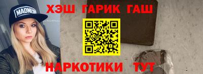 кристаллы Изобильный