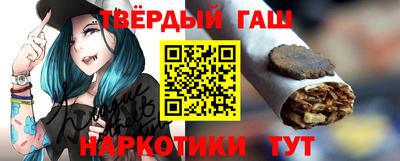 герыч Ипатово