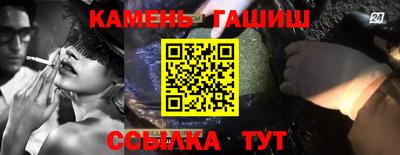 герыч Ипатово