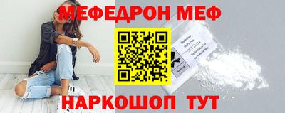 COCAINE Ирбит