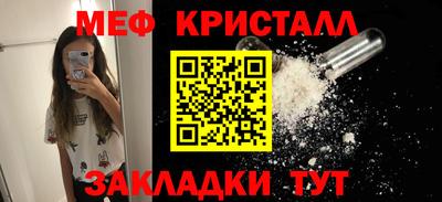 герыч Ипатово