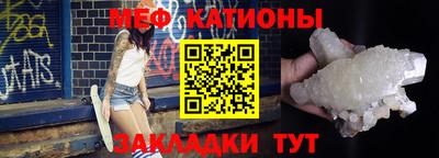 кристаллы Изобильный