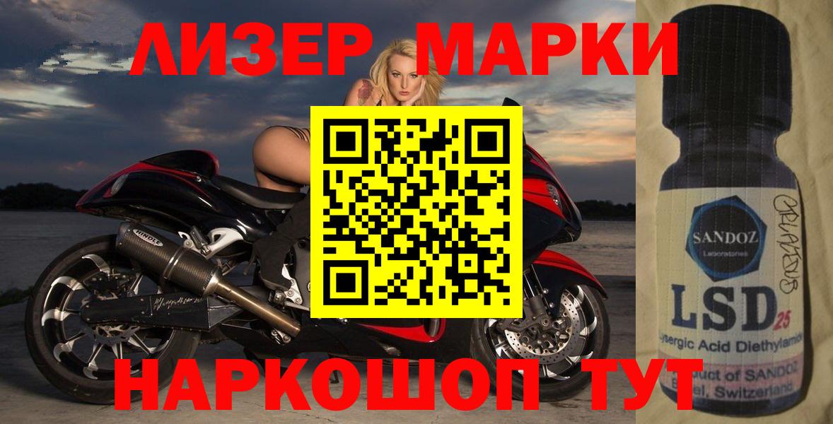 Кушва  LSD-25 экстази ecstasy  LSD-25 экстази кислота  Вход с VPN 