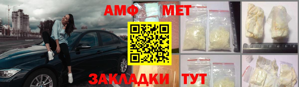 Первитин винт  Вход с VPN  Кушва  Первитин винт 