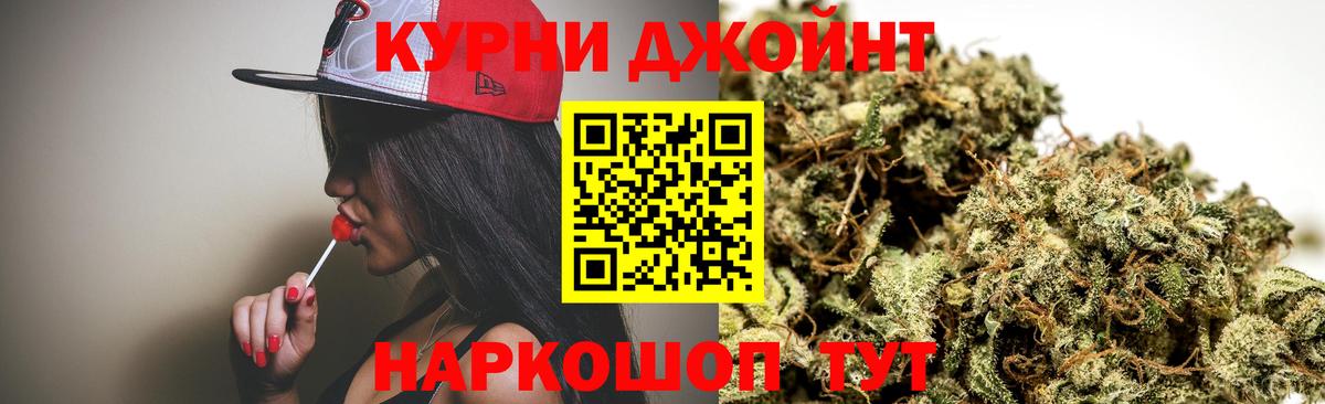 МАРИХУАНА THC 21%  Вход с VPN  Кушва  Конопля семена 