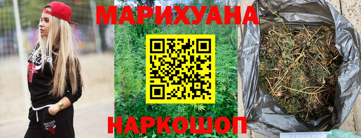 ГАШ  Бошки Шишки  Кокаин  LSD-25  Мефедрон   Кушва  Вход с VPN 